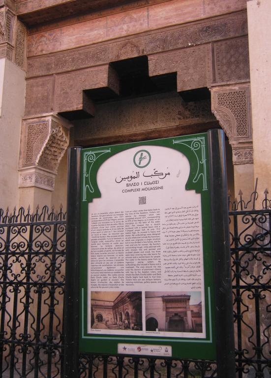 Douarskoll 3* Marrakesh