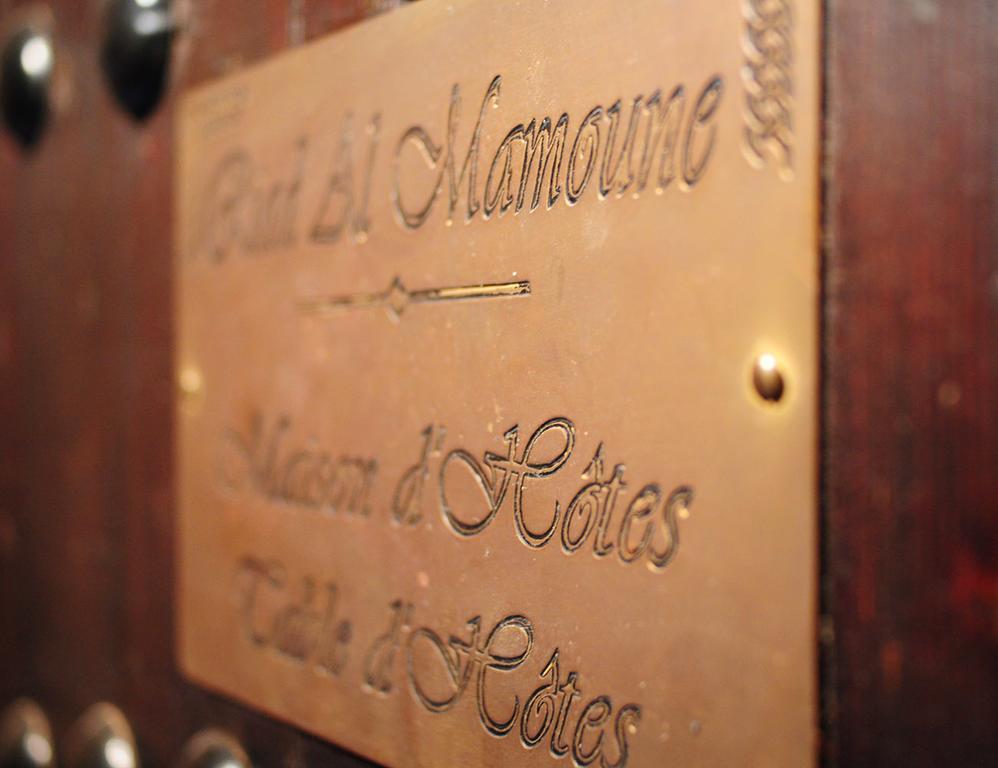 Al Mamoune Casa de hóspedes 3*
