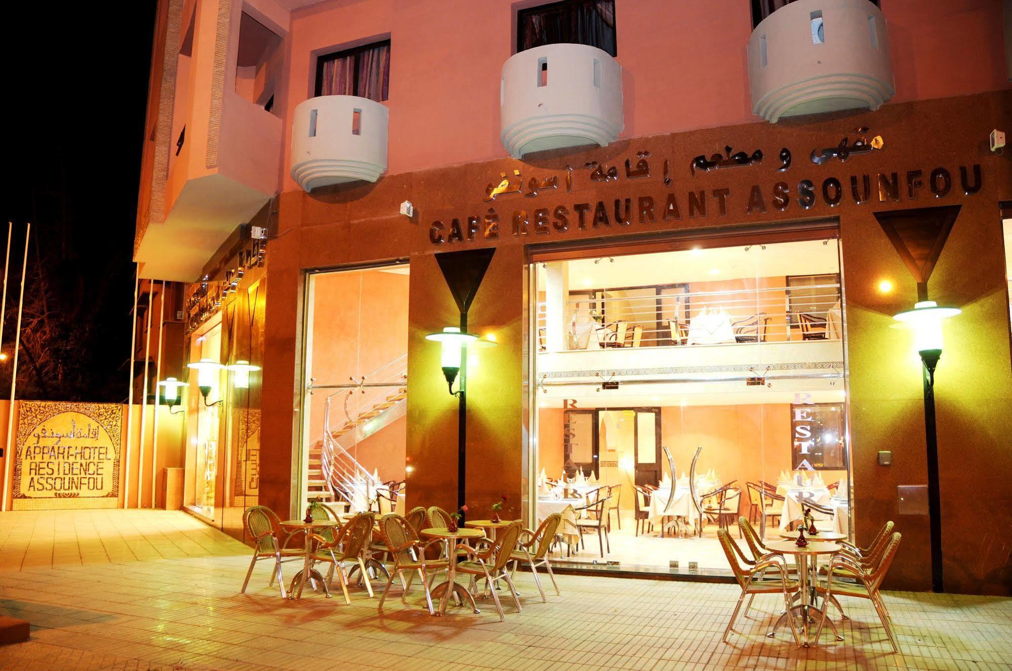 Hotel Assounfou Marraquexe
