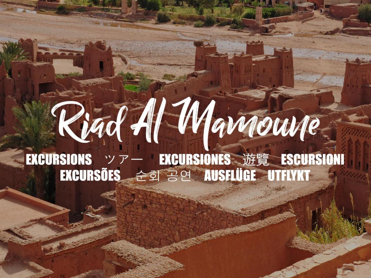 Maison d'hôtes Al Mamoune