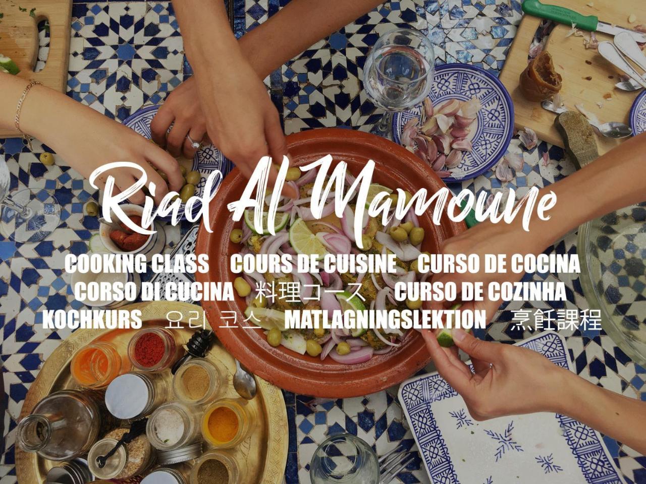 Al Mamoune Maison d'hôtes 3*