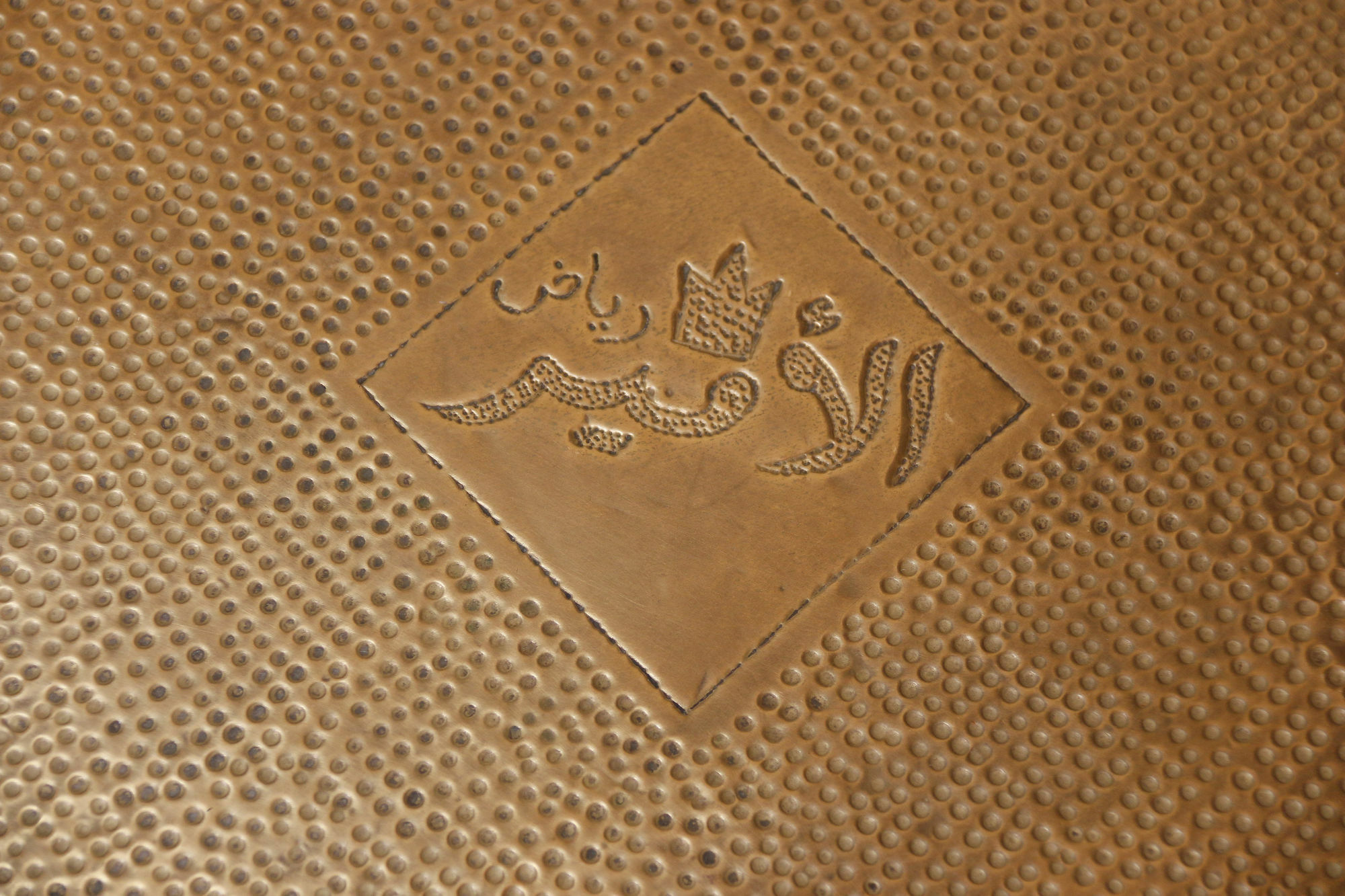 L'emir Riad Marrakesh