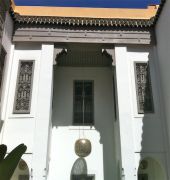 Snan 13 Hotel Marrakesh