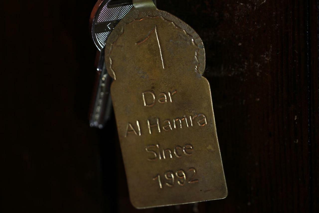 Dar Al Hamra Maison d'hôtes