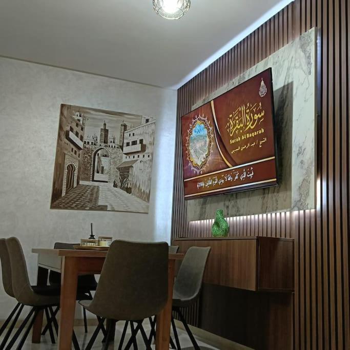 Superbe A Cote De La Gare A Gueliz Marrakech Apartment Marrakesh