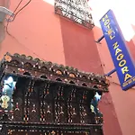 Hotel Zagora