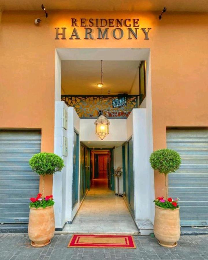 Apartamento Dar Chrif