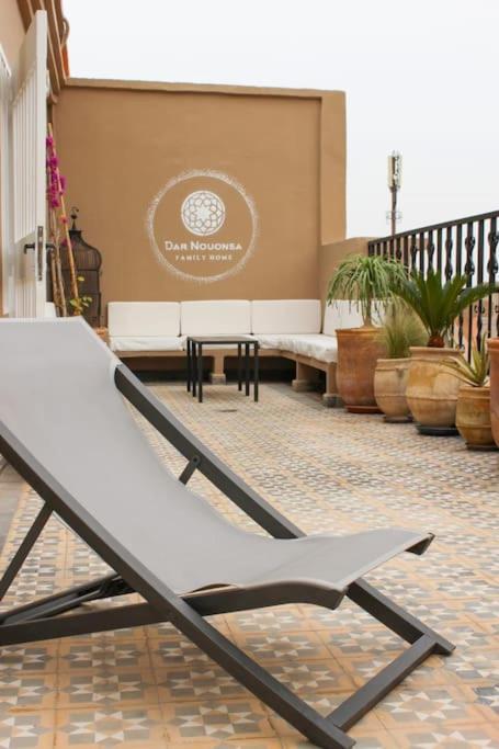 Dar Nouonsa Apartment *