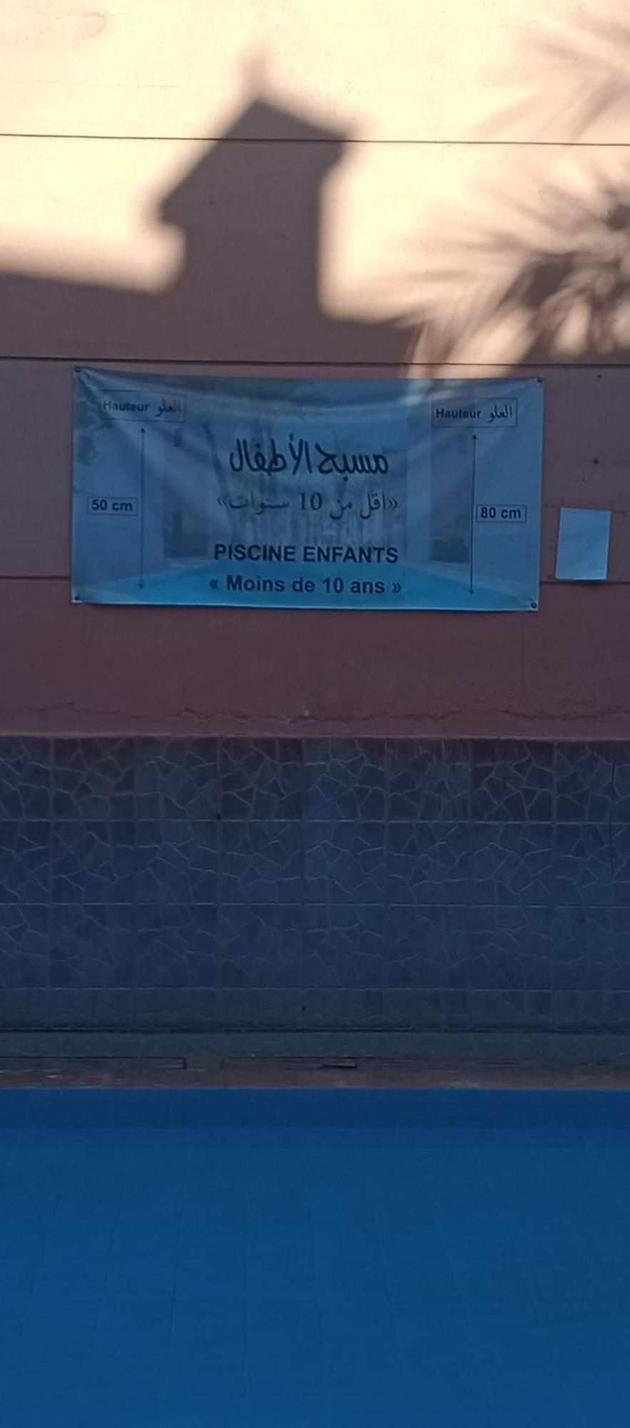 Al-bushra * Marraquexe