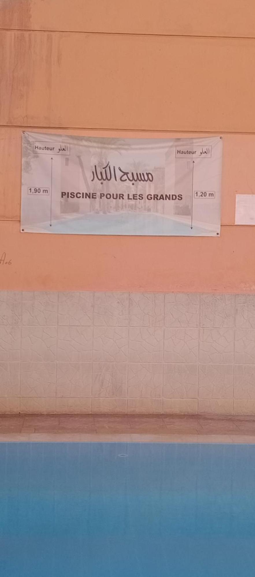 Al-bushra Casa de hóspedes Marraquexe