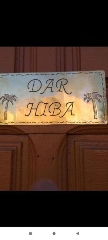 Apartment Dar Hiba