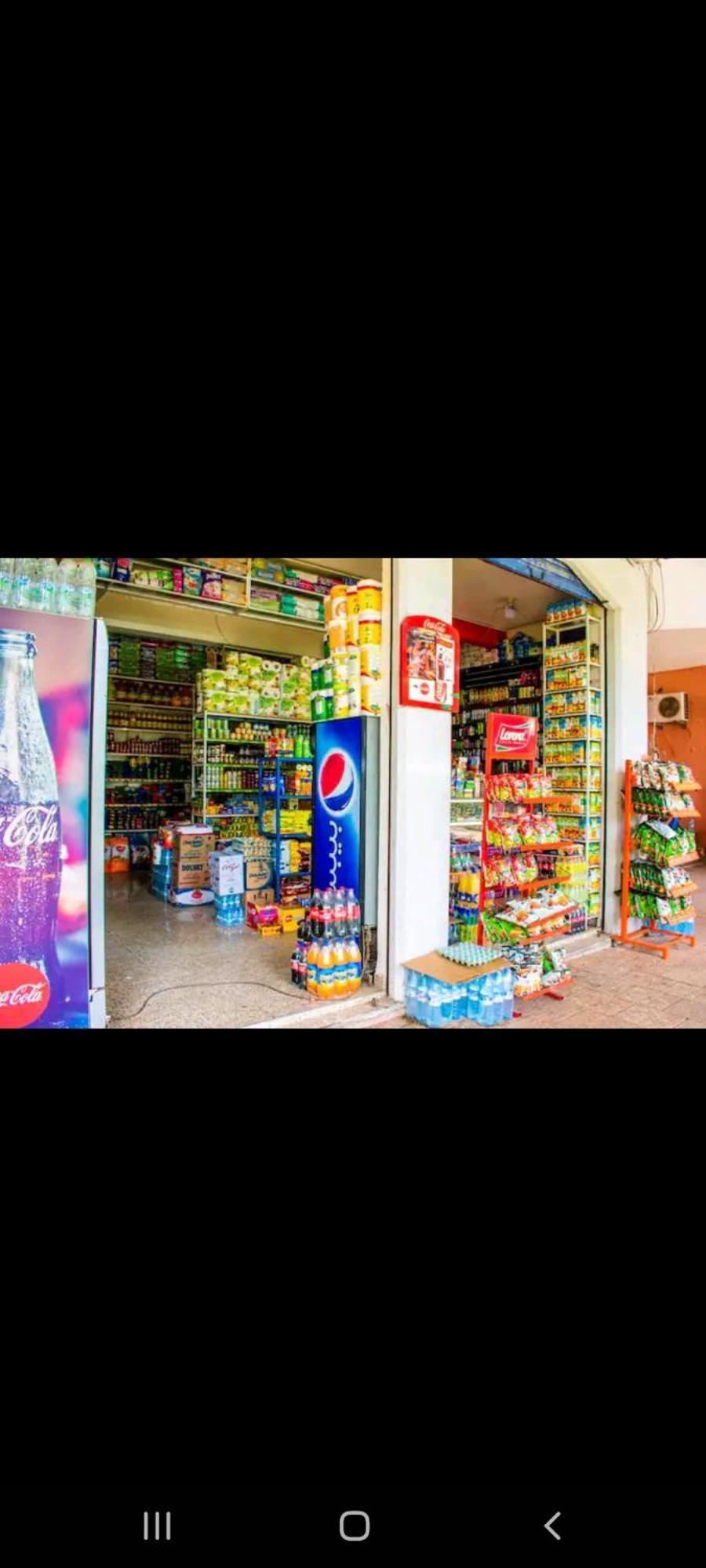 Al Nakhil * Marrakesh
