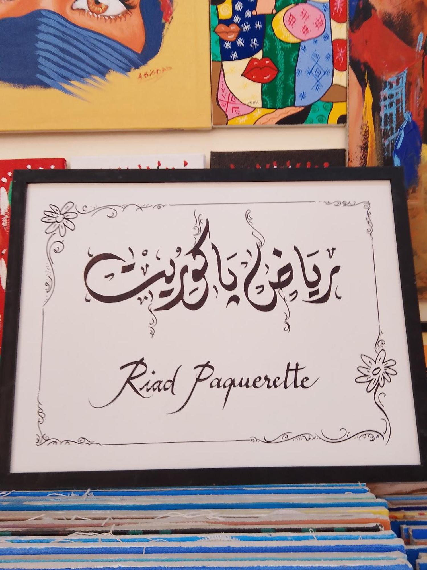 Paquerette Riad Marraquexe
