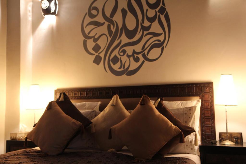 Terra Bahia Riad 3*