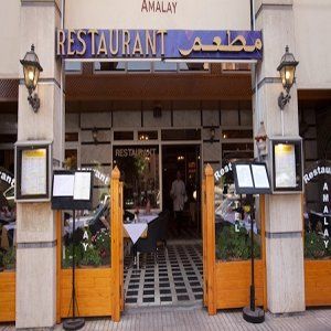 Amalay 3* Marrakesh