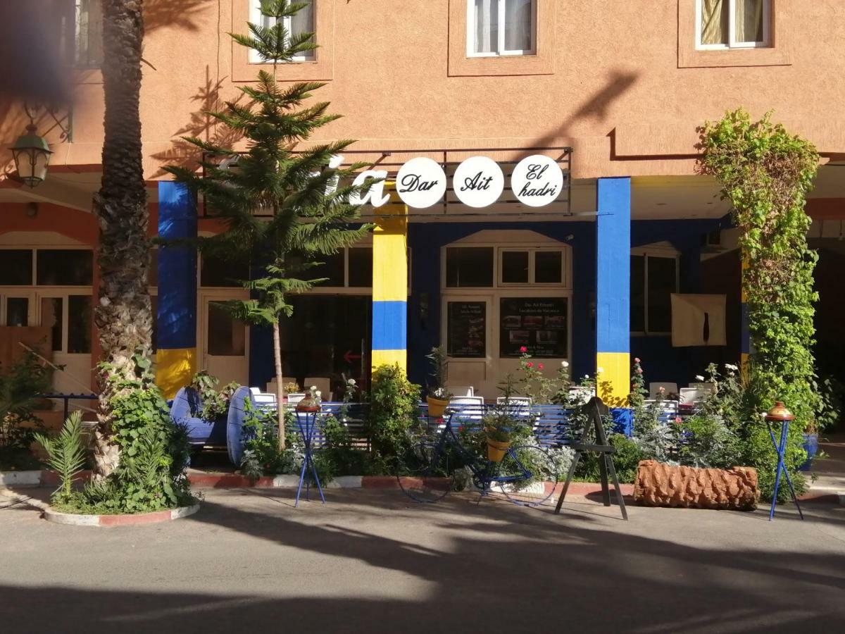 Holiday home Ansar Marrakesh